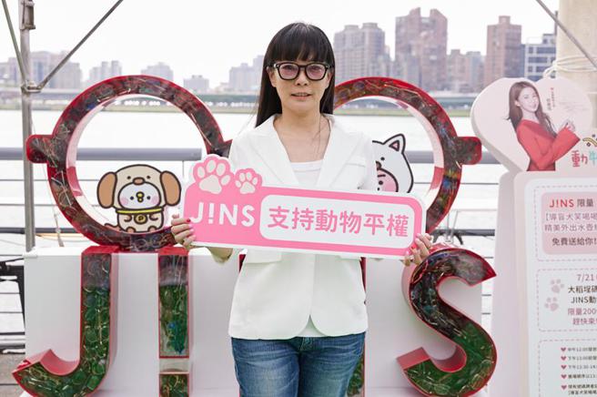 （日本JINS台湾总经理邱明琪宣布「废镜新思」计画第二弹打造动物友好乐园启动。图／JINS）