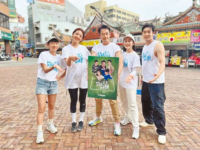 陈妤（左起）、黄薇渟、柯叔元、王宇婕、管麟上节目宣传《女儿大人加个赖》。（中视提供）