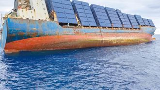 杜蘇芮颱風恐撕裂沉沒貨櫃輪    500噸油憂外洩岌岌可危