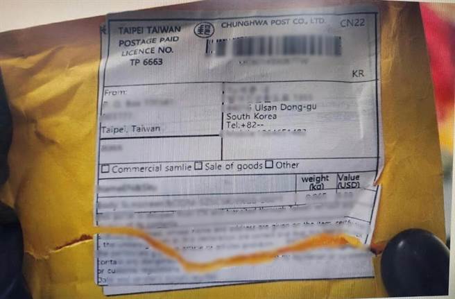 韩国收到的毒气包裹是从大陆寄出，透过中华邮政转寄。（翻摄照片／林郁平台北传真）