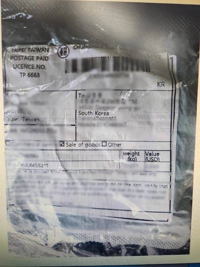 韩国收到的毒气包裹是从大陆寄出，透过中华邮政转寄。（翻摄照片／林郁平台北传真）