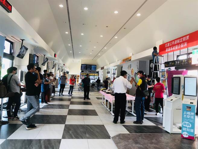 縣府實施交通月票，邀相關單位與業者，在花蓮轉運站進行設備驗測。（花蓮縣府提供／王志偉花蓮傳真）