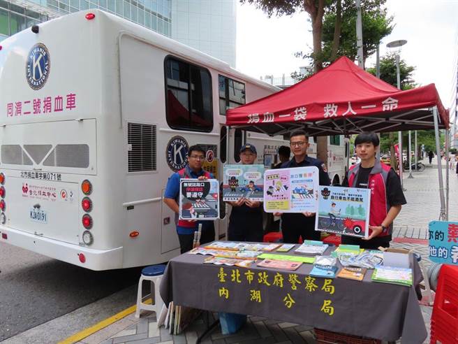 内湖警结合「快乐捐血、让爱相随」活动，宣导学生远离危害。（翻摄照片／林郁平台北传真）