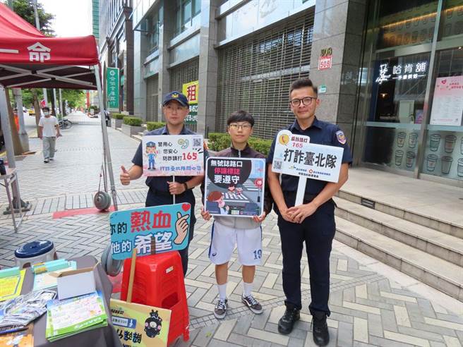 内湖警结合「快乐捐血、让爱相随」活动，宣导学生远离危害。（翻摄照片／林郁平台北传真）