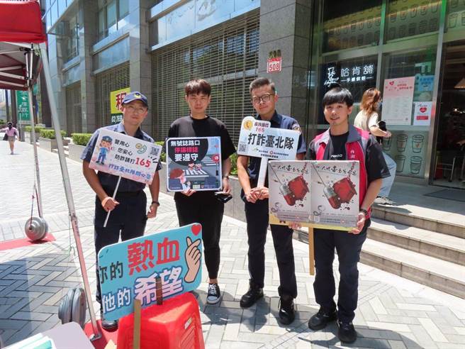 内湖警结合「快乐捐血、让爱相随」活动，宣导学生远离危害。（翻摄照片／林郁平台北传真）