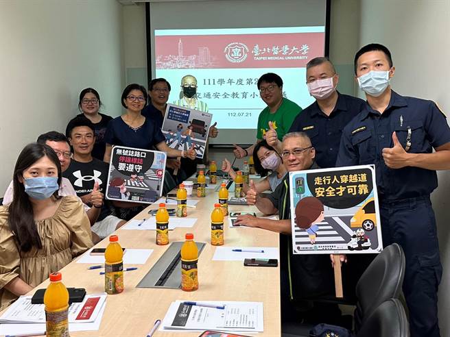 信义警分局与北医大合办交通安全会议。（翻摄照片／林郁平台北传真）