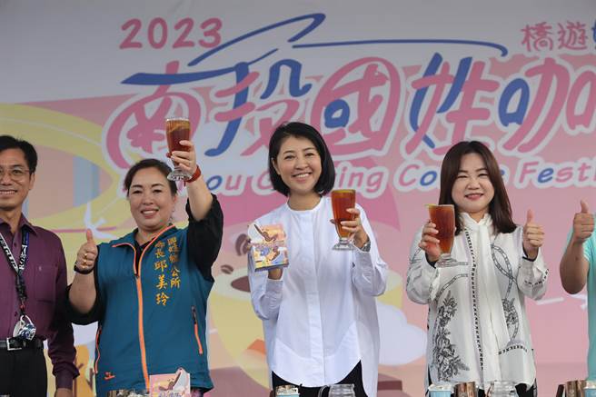 南投縣長許淑華（中）等來賓體驗手沖咖啡，宣告2023南投國姓咖啡節登場。（楊靜茹攝）