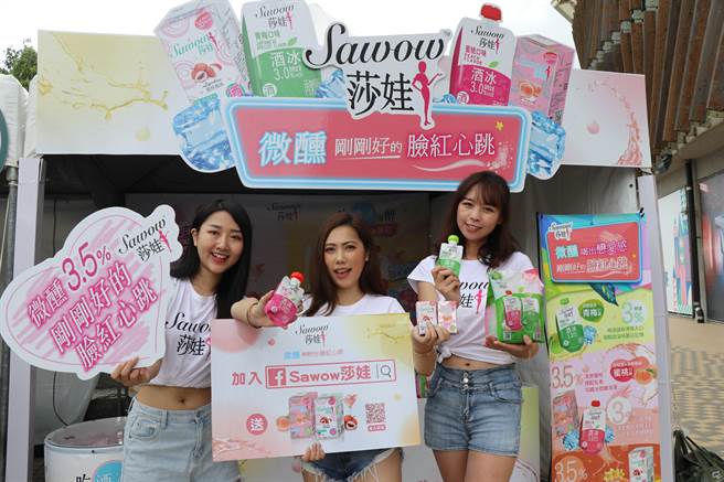 莎娃酒與莎娃酒冰系列產品，7月底將陸續在家樂福、美廉社、萊爾富及各區域超市等通路上架銷售。（蔡明亘攝）