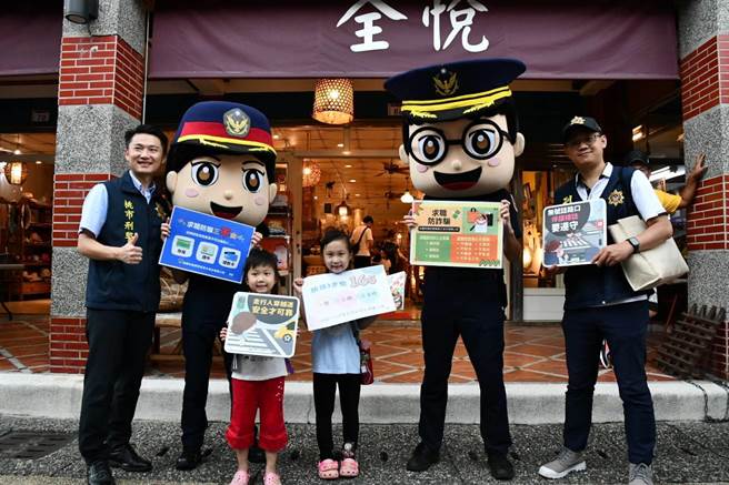 桃园市大溪警方出动超萌大头宝宝，于「大溪大禧」活动期间上街宣导反诈骗。（警方提供／蔡明亘桃园传真）