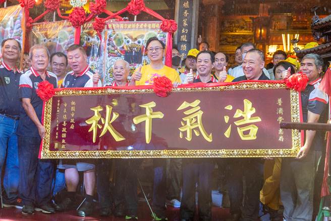 桃园市长张善政22日颁赠匾额「浩气千秋」予大溪普济堂。（桃市府提供／蔡明亘桃园传真）