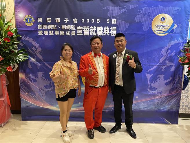 国际狮子会300B5区创区总监、副总监暨理监事会职人员宣誓就职典礼21日在桃园市中坜区隆重举行。（蔡明亘摄）