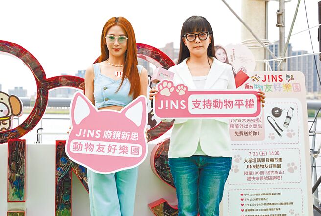 郭书瑶（左）昨出席品牌活动担任动物友善大使。（JINS提供）