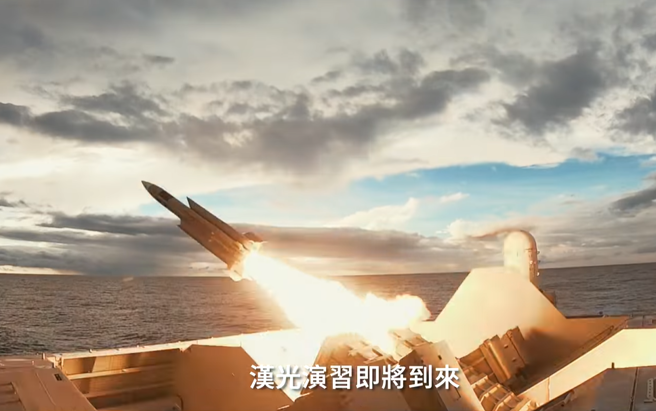 海军雄三飞弹进行射击。(国防部提供)