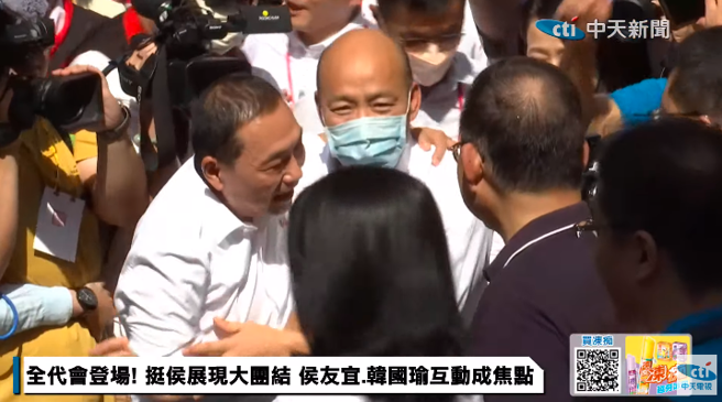 韩国瑜今一到板树体育馆时，侯友宜立刻上前送上大拥抱，并与他勾肩、牵手。（图 / 撷取自中天直播）