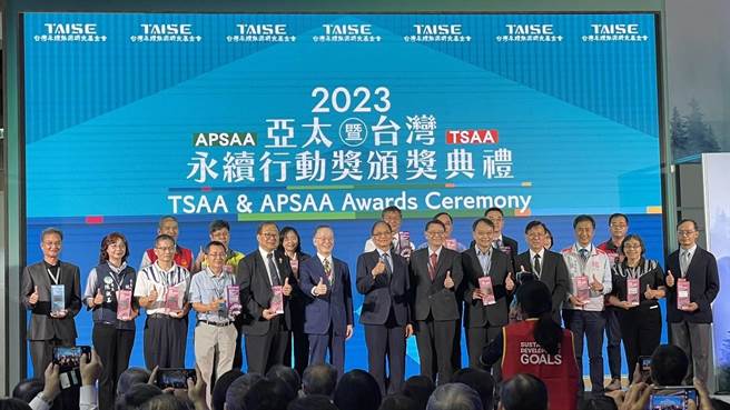 台中市以「幸福永续、富市台中」为主题，参加2023第二届「APSAA亚太永续行动奖」，获得杰出首奖。（市府提供／张亦惠台中传真）