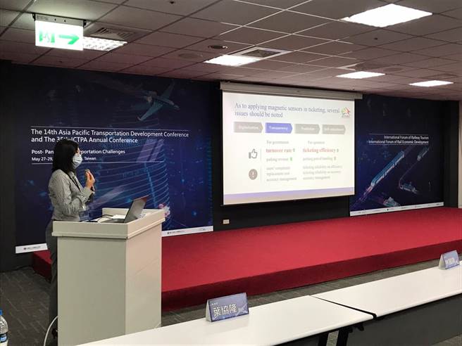 市府日前受邀至第35屆ICTPA年會發表「黑色餅乾」地磁的執行成果。（市府提供／張亦惠台中傳真）