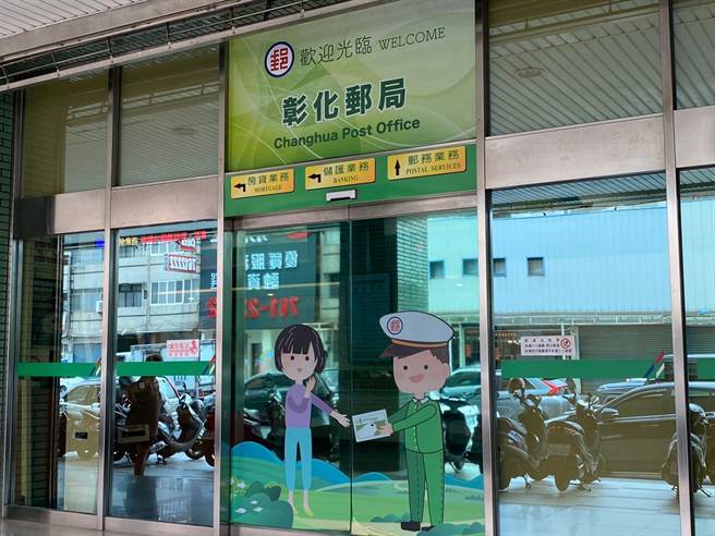 彰化邮局今年已协助破获五起跨境毒邮包案。（孙英哲摄）