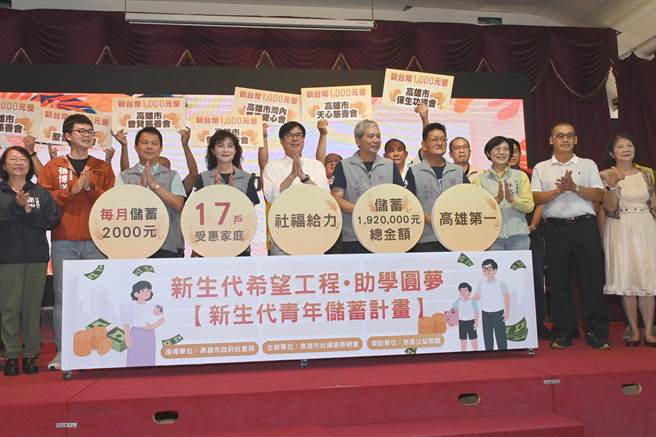 高雄市長陳其邁（前左五）23日出席「新生代希望工程-助學圓夢計畫」112學年度第1學期助學金頒發活動。（林瑞益攝）