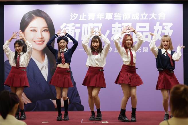 成立大会有别于传统造势活动的「磅礴调性」，安排了热舞表演、「十问十答」游戏环节。（赖品妤办公室提供）