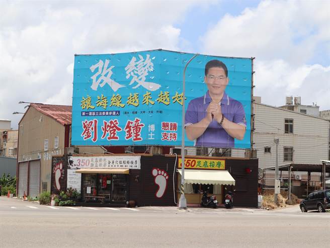 国民党台中市立委第1选区人选迟迟未定，国民党籍金门大学副教授刘灯钟积极争取党内提名，近日勤跑基层外，也挂起竞选看板。（民眾提供／潘虹恩台中传真）