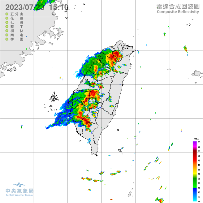 午后对流云系发展旺盛，易有短延时强降雨。(翻摄自气象局)