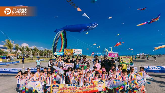 2023旗津風箏節登場  將連續三週舉辦