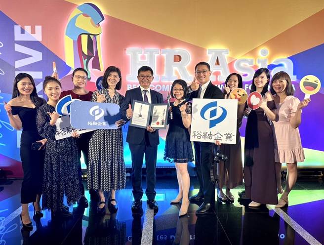 裕融企业获颁2023亚洲最佳企业雇主奖。（裕融提供）