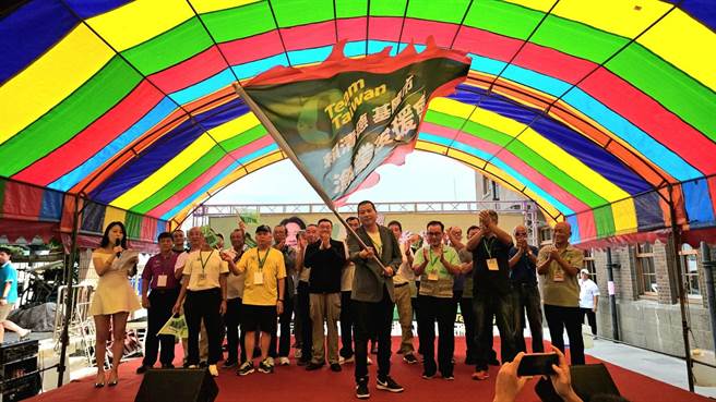 基隆第一个赖清德后援会23日成立，民进党前主席卓荣泰授证、授旗予渔业后援会总会长简建辉（前排中挥旗者）。（张志康摄）