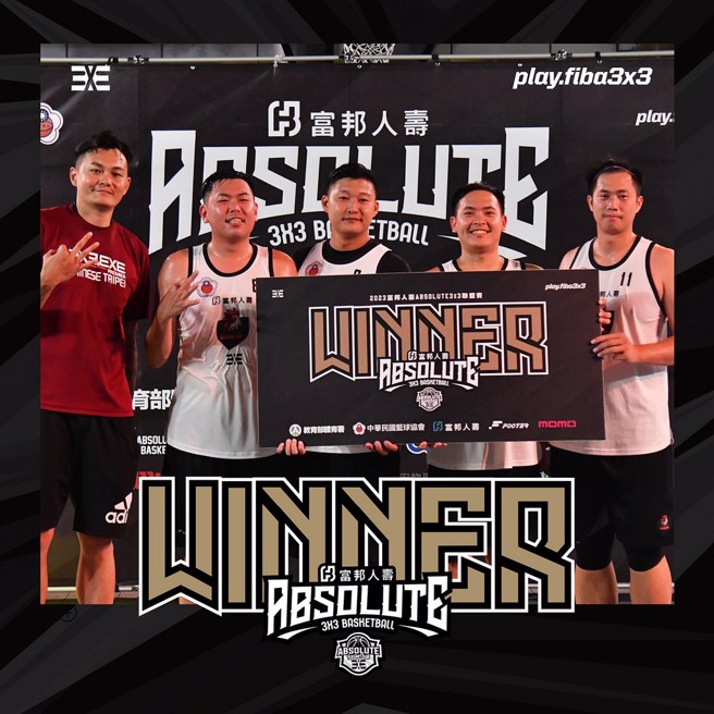 台中宏佳火鸡拿下台北站冠军。(ABSOLUTE 3x3提供)