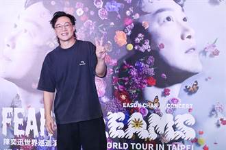 陳奕迅生日願望曝光 鬆口演唱會返場台灣時間地點