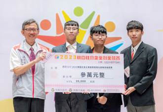 龍華科大資網系Gaiabit毛焦點勇奪2023桃園社會企業創業賽冠軍  