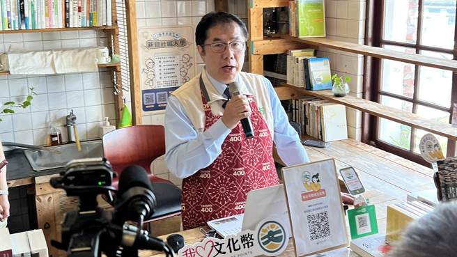 台南市长黄伟哲24日到新营晒书店宣传文化部「文化币」活动。（张毓翎摄）