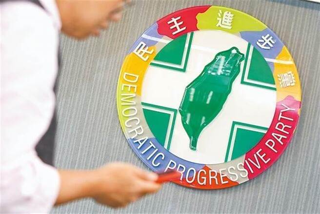 國民黨全代會落幕，民進黨態度低調，未有太多評論。（本報資料照片）