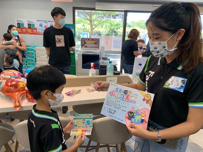 全家与看见齐柏林基金会合作，将全台4100店打造成为环境教育基地。（全家提供／朱世凯台北传真）