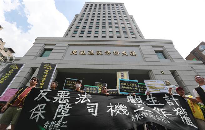 货运工会等运输业团体21日赴交通部抗议违规记点新制(郑任南摄)