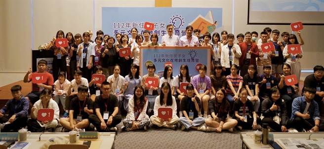 內政部移民署辦理「新住民子女多元文化在地創生培育營」全體學員合影。（移民署提供）