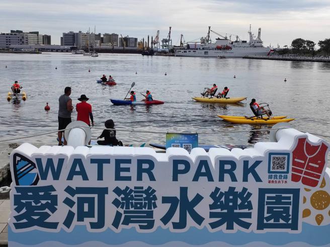 爱河湾水乐园持续常态营运，提供市民亲水游憩服务（图片来源：高雄市海洋局提供）
