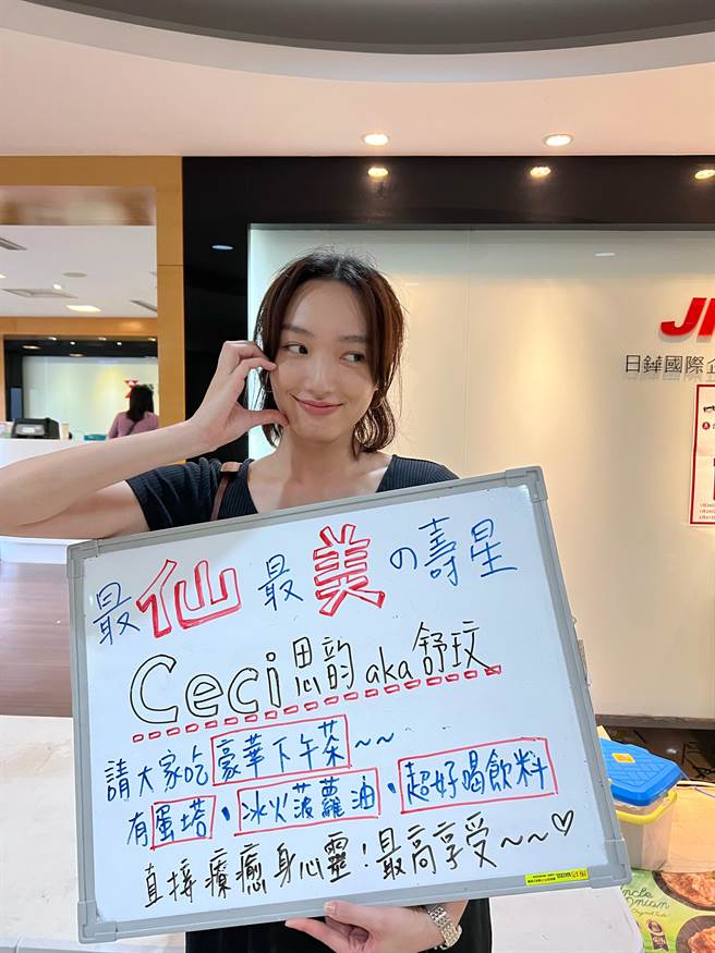 隔天蔡思韵也請劇組同仁吃下午茶。（滾動工作室提供）