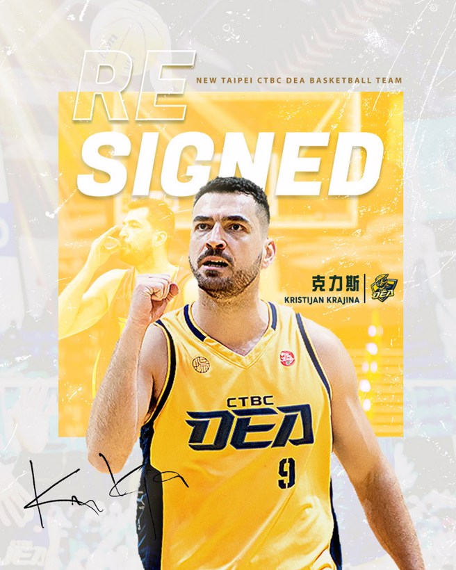 中信特攻宣布跟克力斯完成續約。(新北中信特攻提供)