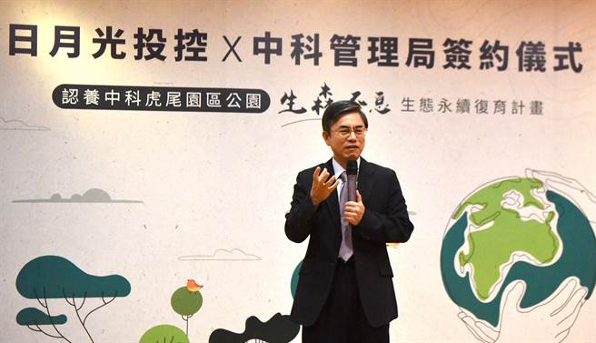 中科管理局局长许茂新。(主办单位提供)