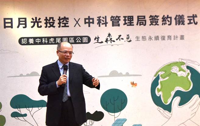 日月光投资控股股份有限公司行政长汪渡村。(主办单位提供)