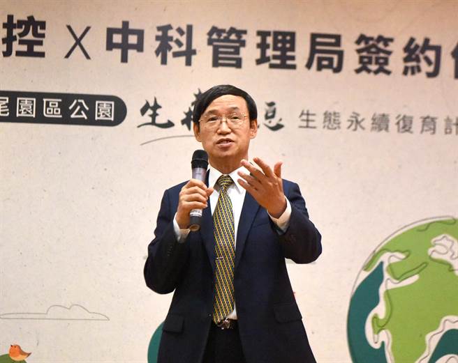 硅品精密工业股份有限公司行政长简坤义。(主办单位提供)