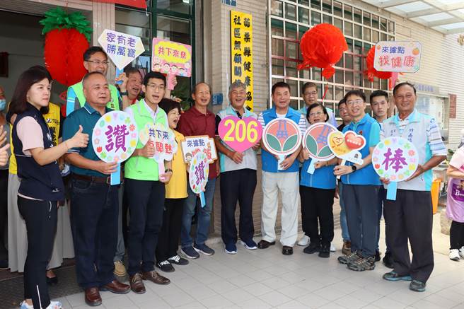 苗栗县政府24日成立竹南镇山佳里社区照顾关怀据点。（苗栗县政府提供／李京升苗栗传真）
