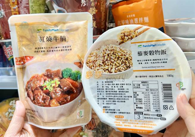 全家应援防颱需求，即起买FMC常温调理包系列，享同价位商品加20元多一件，指定饭食任选买1送1。（全家提供／朱世凯台北传真）