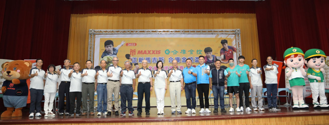 正新瑪吉斯合庫金控盃全國桌球錦標賽在員林舉行，莊智淵（右6）出席參與表演賽。（合作金庫銀行提供／陳筱琳台北傳真）