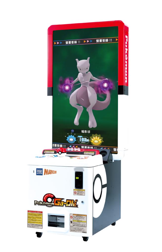 精灵宝可梦卡匣自动贩卖机，1次30元，售出物（Pokemon Ga-Ole）卡匣1枚，一次游戏最多可售出7枚卡匣。（SEGA提供／古明弘台北传真）
