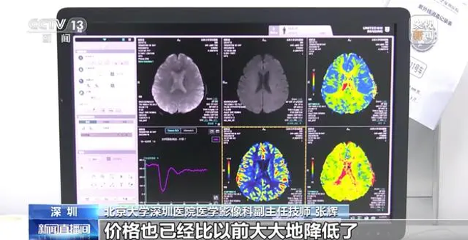 中国自主研发的核磁共振仪器影象质量不逊色于国际先进的核磁共振仪器生产厂家，但价格比以前大大地降低。（图／央视新闻）