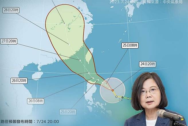 取自蔡英文脸书