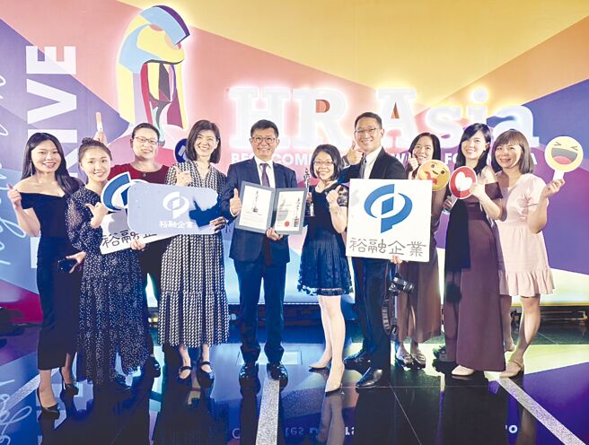 裕融首度參加亞洲最佳企業雇主獎即獲獎，由廖淑華（右五）、賴柏安（右六）等兩位副總經理帶隊出席領獎。圖／業者提供