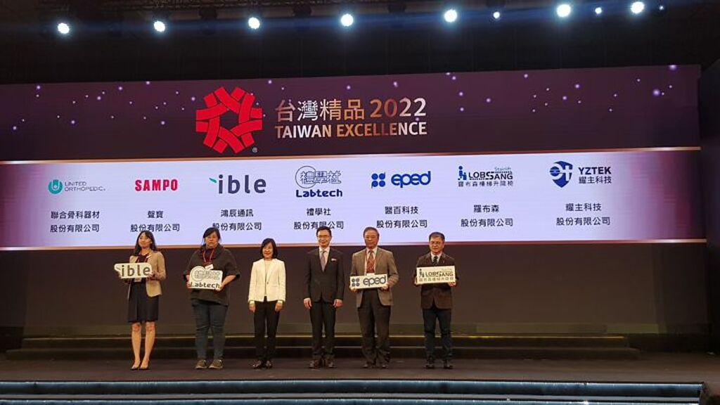 「2022台灣精品獎」頒獎典禮。　圖：羅布森樓梯升降椅／提供
